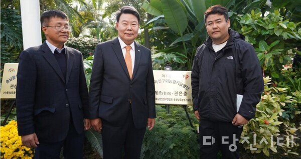 지난 11월 18일에 진행한 당진시농촌지도자회 품목별농업인연구회 실적발표 당시 농업기술명인 현판 앞에서 오성환 시장과 기념촬영한 모습