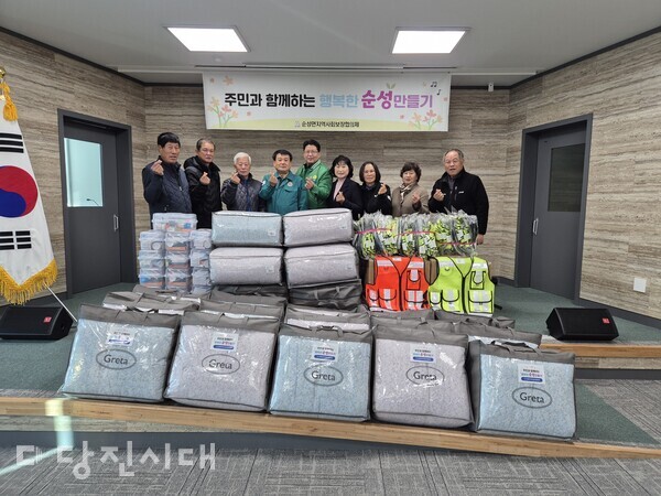 순성면지역사회보장협의체가 지난 9일 취약계층 450가구와 경로당 이용 어르신을 위한 특화사업을 진행했다.