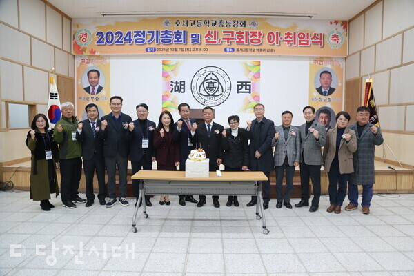 이취임식 후 케이크 커팅식