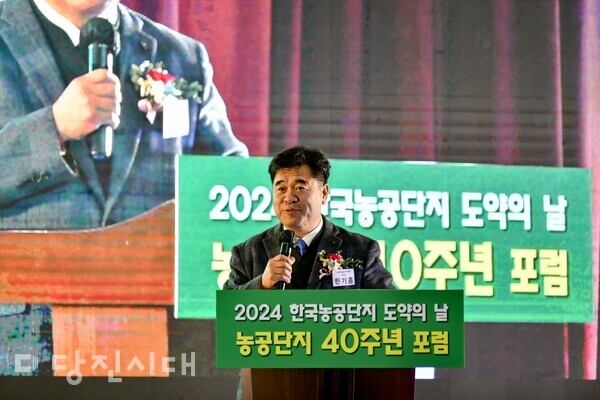 한기흥 (사)한국농공단지연합회 회장