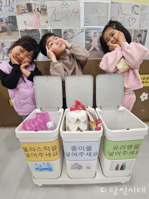 분리수거하기