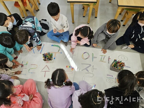 지구지킴이 캠페인