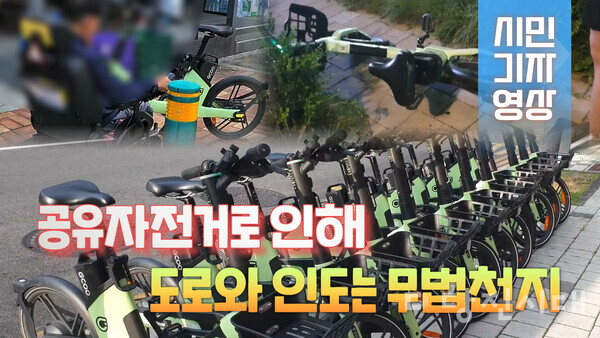 천남정 시민기자영상 썸네일