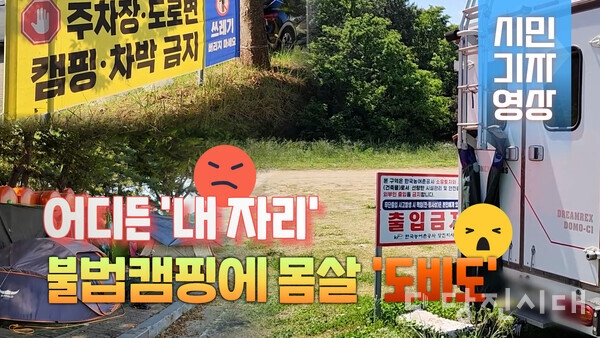 한수지 2024 시민기자영상 썸네일