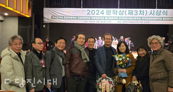 왼쪽부터 윤석원 작가, 채종인 작가, 김현삼 작가(영등포문인협회 회장), 최임수 작가, 최외득 작가(한국문인협회 총장), 김영범 작가, 전영선(김영범 작가 아내), 김영두 작가(한국문인협회 소설분과 회장), 김성달 작가(문학저널 주간)