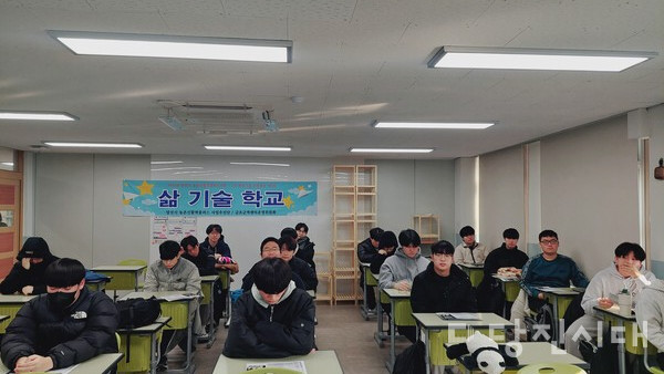 지난 17일~18일 금초권역센터 운영위원회는 신평고등학교 학생들 180여 명을 대상으로 ‘삶기술학교’ 수업을 실시했다.
