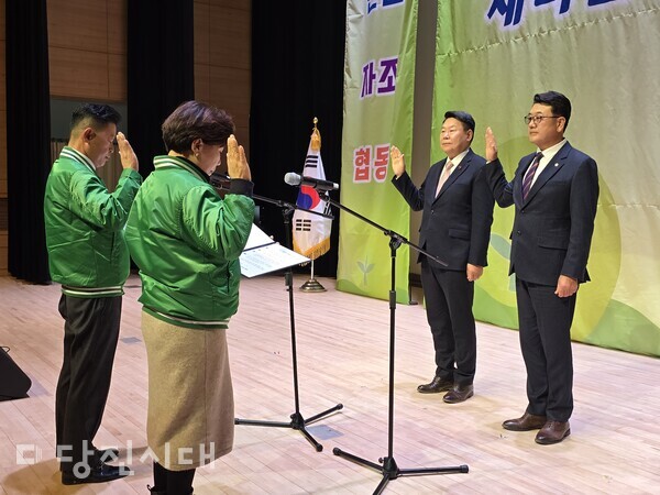 2024 당진시 새마을지도자대회가 지난 19일 당진시청 대강당에서 개최됐다.