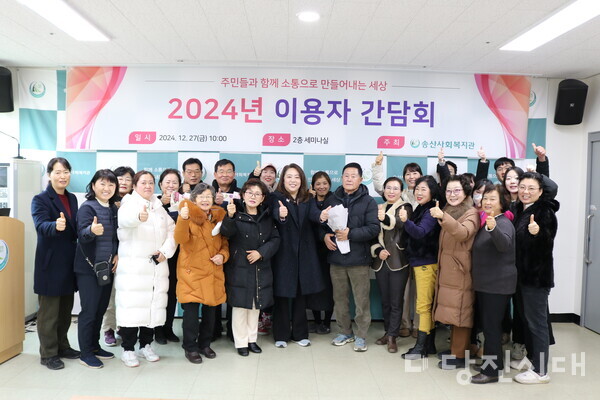 송산사회복지관은 사업별 이용자를 대상으로 주민과 함께하는 복지관으로의 개선을 모색하기 위해 2024년 이용자 간담회를 지난달 27일 개최했다.