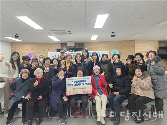 당진시니어클럽은 노인일자리사업 관련해 우유팩 재활용을 통해 만들어진 재활용 화장지를 지역 내 어르신들에게 전달했다.