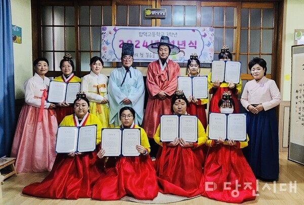 합덕고등학교가 고3 학생들을 대상으로 ‘성년례’ 행사를 지난달 30일 실시했다.