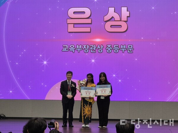 전국 이중언어 말하기대회 은상(교육부장관상) 수상