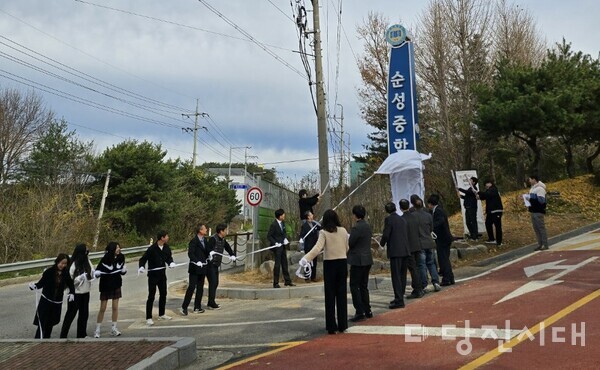 학교상징탑 제막식
