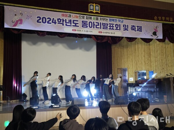 동아리발표회 및 축제