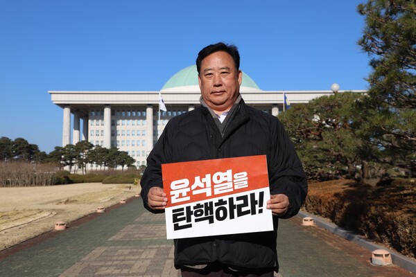 어기구 국회의원