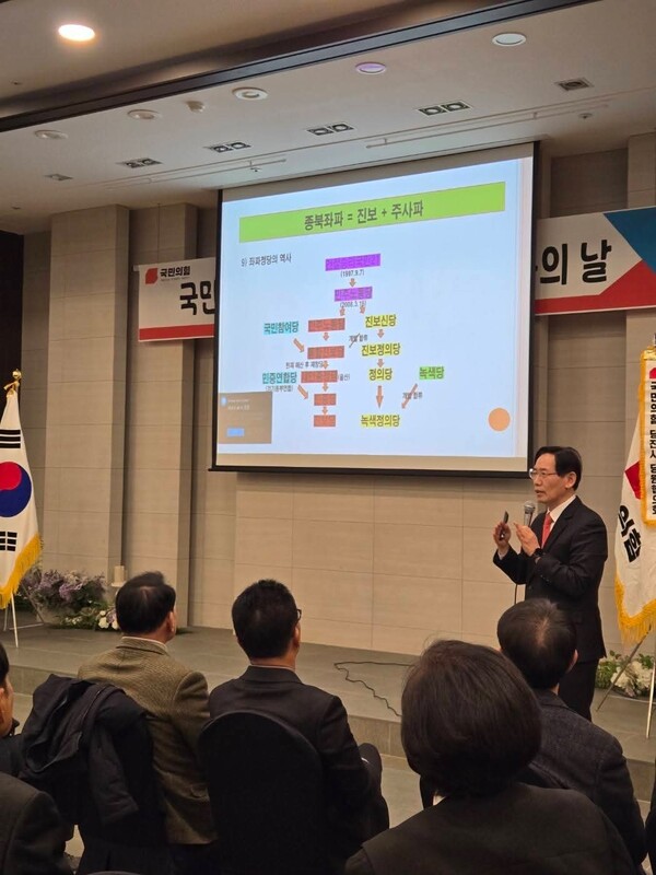 진보당이 문제 제기한 정용선 위원장의 강연 모습(출처 : 정용선 위원장 페이스북)