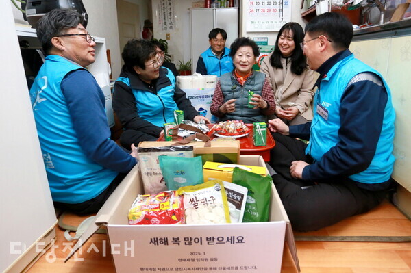 현대제철 당진제철소가 설 명절을 앞두고 이웃 사랑 나눔 활동을 당진종합복지타운에서 지난 20일 펼쳤다.