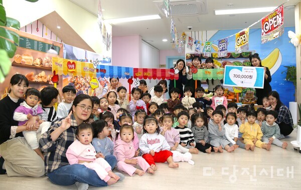 별빛호반어린이집이 시장놀이를 통해 얻은 수익금 70만 원을 지난 21일 당진시복지재단에 전달했다.