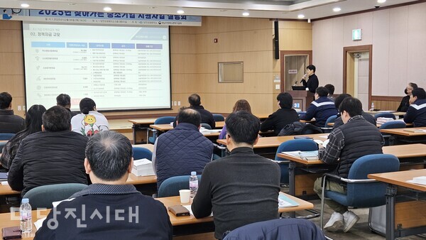당진상공화의소가 충남지방중소벤처기업청과 함께 2025년 찾아가는 중소기업 지원 설명회를 개최했다.