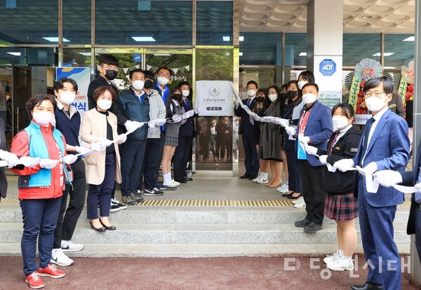 지난 2022년에 당진청소년재단이 출범했다. 출범식 당시 모습