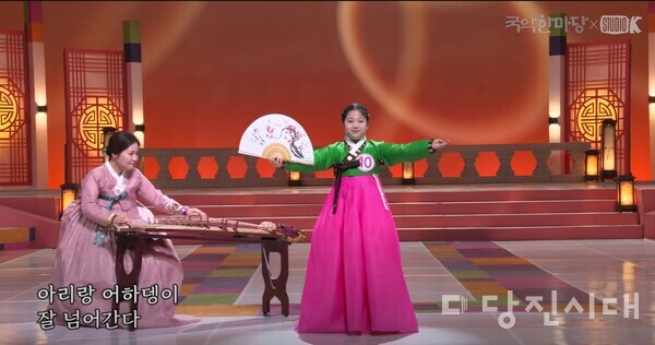 KBS 국악한마당 출연 모습