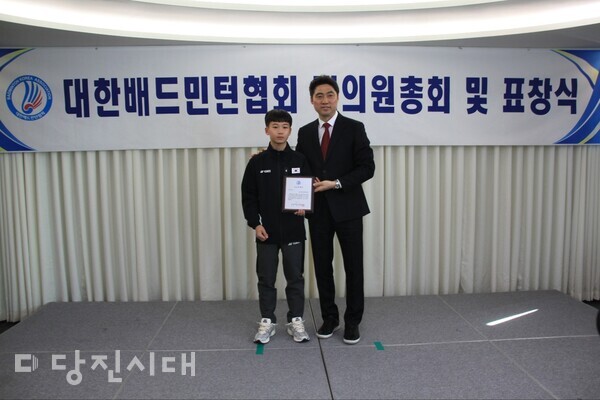 당진초 배드민턴부가 2025년 대한배드민턴협회 우수기관으로 표창을 수상했다.