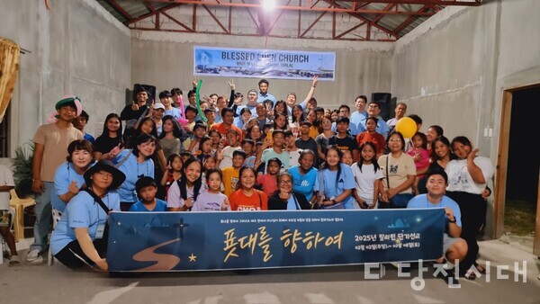 당진제일교회가 필리핀 파네키 지역에서 지난 2일부터 8일까지 단기 선교활동을 진행했다.