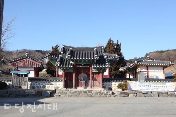 면천향교 모습