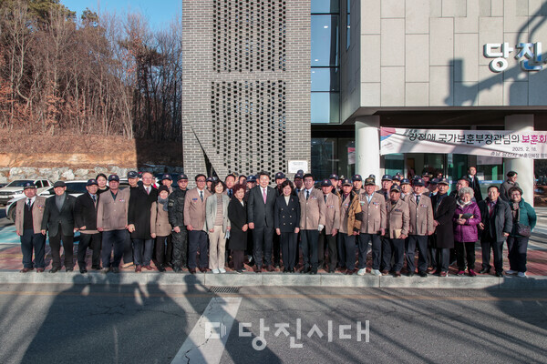 지난 18일 당진시가 국가보훈부로부터 참전유공자 예우 우수기관으로 선정됐다.