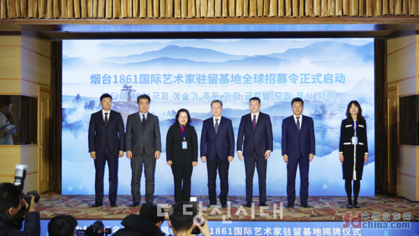 김용남 당진미협 회장이 지난 17일부터 19일까지 중국 옌타이시에서 열린 2025 한중 미술 국제교류회 단장으로 참석했다.