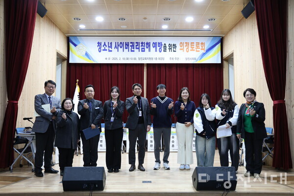 지난 18일 ‘청소년 사이버권리 침해 예방’을 주제로 의정토론회에 참석한 토론자들이 기념촬영을 하고 있다.