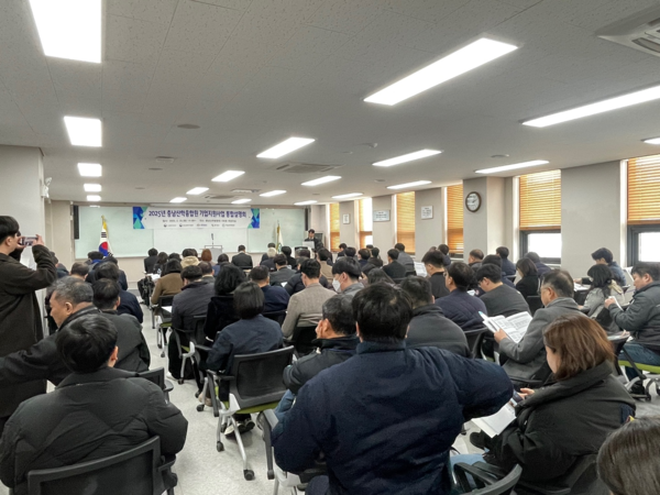 지난 25일 충남산학융합원이 충남지역 기업들을 위한 통합설명회를 진행했다.