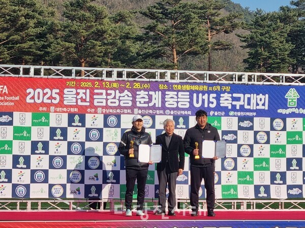 신평중학교 축구부가 2025 울진 금강송 춘계 중등 U15 축구대회서 우승했다.