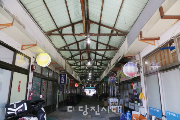 당진전통시장 모습