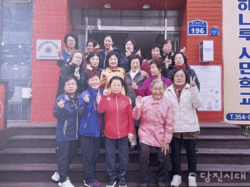 해나루 시민학교 동급생과 이순희 학생 단체사진