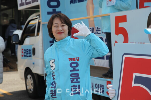 진보당 오윤희