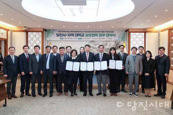 당진시가 신성대학교 및 세한대학교와 지역 현안 해결 추진을 위한 지역혁신중심 대학지원체계(RISE) 업무협약식을 지난 19일 당진시청 해나루홀에서 진행했다.