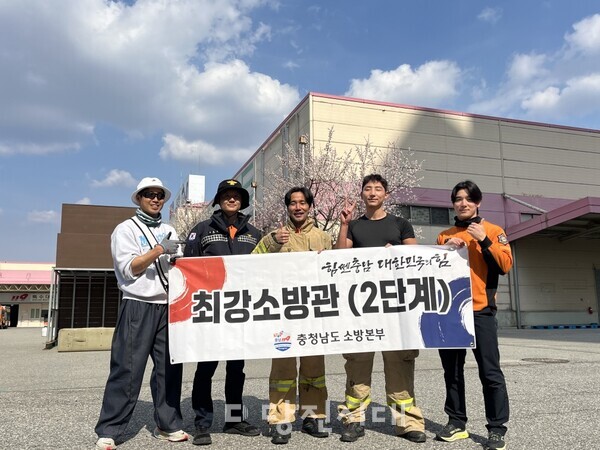 충남도대표선발대회에서 원종아 소방교와 동료들