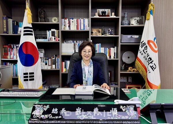 세한대학교 제11대 총장으로 취임한 최미순 신임 총장