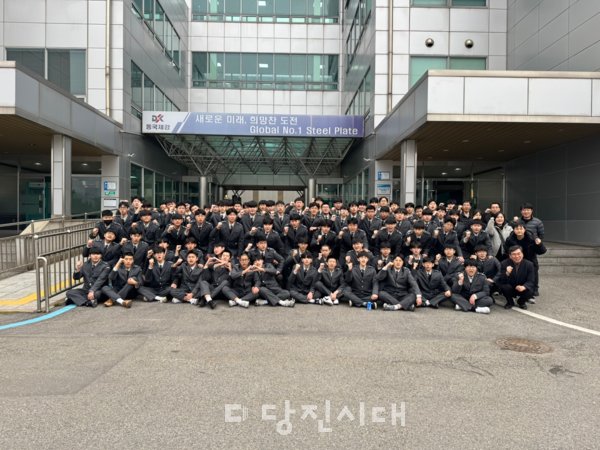합덕제철고등학교 신입생들이 청소년수련원에서 열린 ‘명장인성리더십캠프’에 지난달 10일부터 12일까지 참가했다.