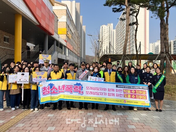 당진시청소년상담복지센터가 당진초등학교와 대덕초등학교에서 ‘2025년 상반기 청소년폭력 예방 캠페인’을 지난달 25일과 지난 8일에 실시했다.