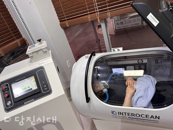 예산 이음구강악안면외과 치과의원에서 고압산소치료기를 지난 8일 정식 도입했다.