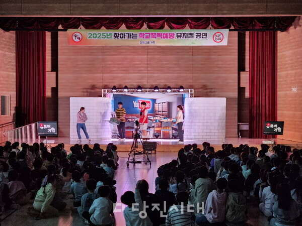 수청초등학교 저학년 학생들이 학교폭력예방교육 뮤지컬 ‘유튜버게임’(창작그룹 가족 제작)을 관람했다.