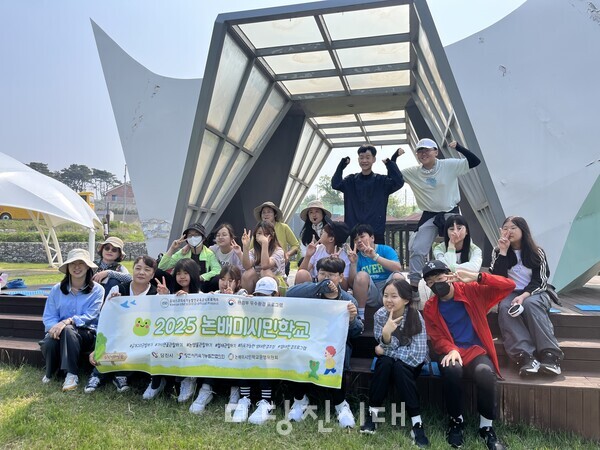 당산초등학교 학생들이 지난 27일 논배미시민학교 프로그램에 참여해 당산생태공원 일대에서 생태 체험 활동을 진행했다.