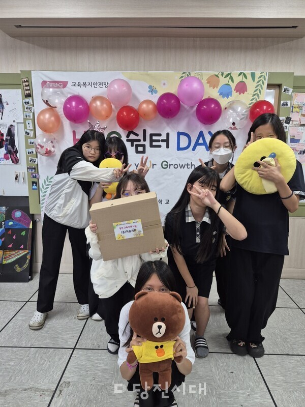 당진교육지원청이 당진중학교 학생을 대상으로 ‘허그쉼터데이’를 지난 26일과 27일에 운영했다.
