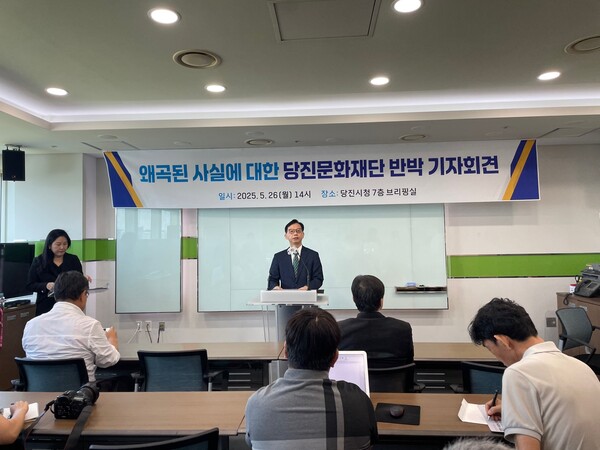 당진문화재단 이원철 대표가 기자회견을 열고 비상행동 측의 의혹 제기에 정면으로 반박하고 나섰다.