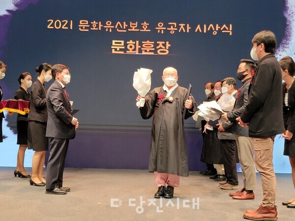 2021년 구자동 보유자가 문화훈장을 수여 받았다.