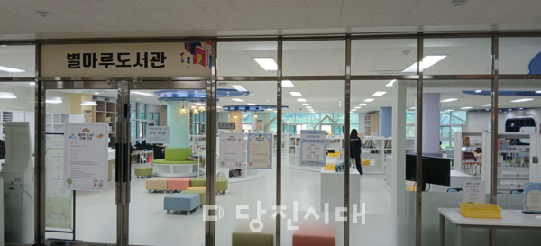 혜성초등학교가 학교 도서관인 별마루 도서관 개관식을 지난 9일 열었다.