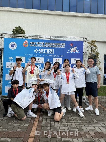 원당중학교 수영부가 금메달 19개, 은메달 8개, 동메달 10개를 획득하며 활약을 펼쳤다.