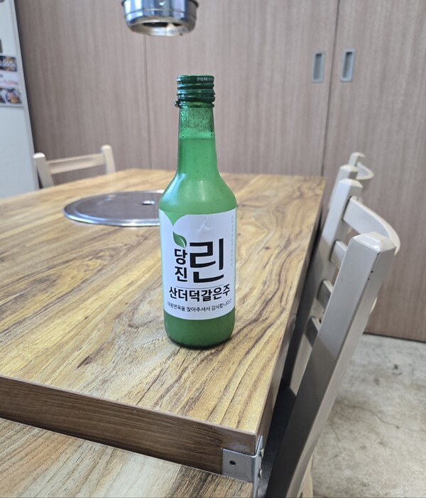산더덕갈은주