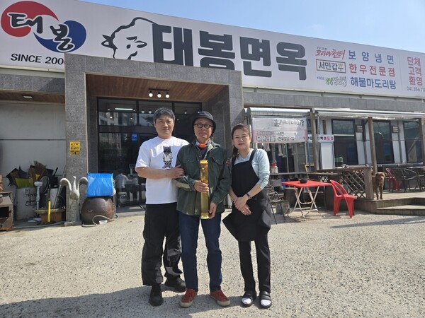 허영만 만화가(가운데)가 태봉면옥을 방문했다.